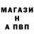 Alpha PVP крисы CK Jeka Jek