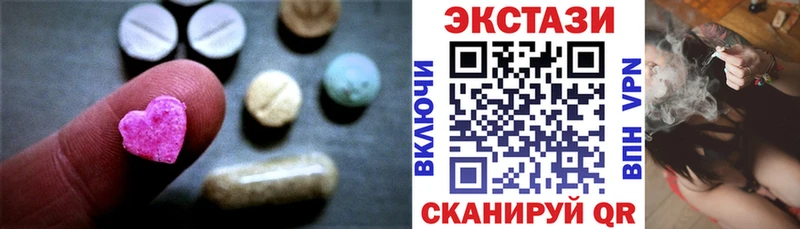Ecstasy Cube Козьмодемьянск