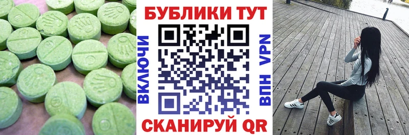 купить наркотики сайты  кракен маркетплейс  Ecstasy XTC  Козьмодемьянск 