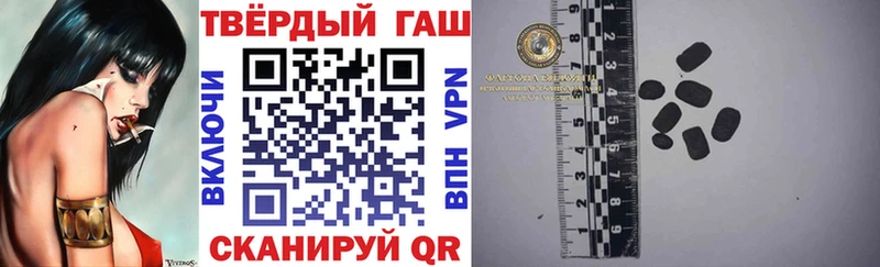ГАШИШ гарик Козьмодемьянск