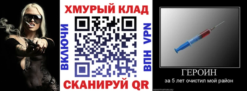 ГЕРОИН Афган  Козьмодемьянск 