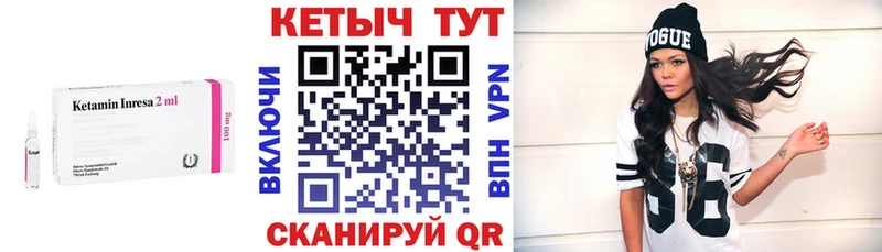 Кетамин VHQ Козьмодемьянск