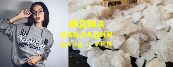 МДМА Богородск