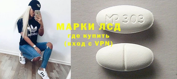 МДМА Богородск