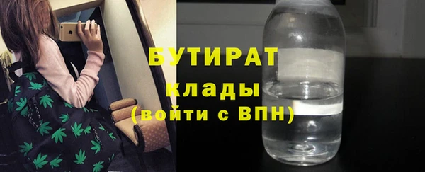 МДМА Богородск