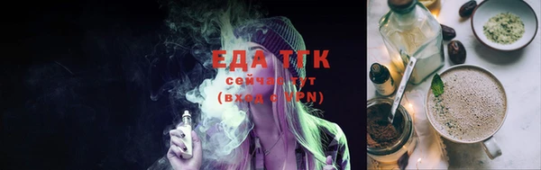 скорость Губаха