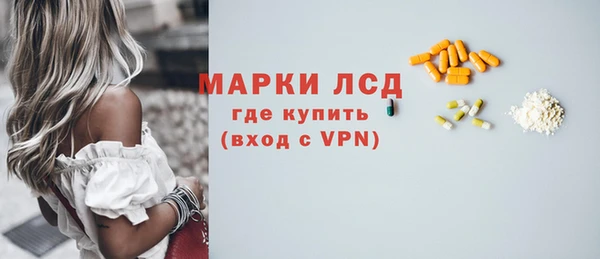 MESCALINE Бронницы