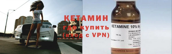 МДМА Богородск