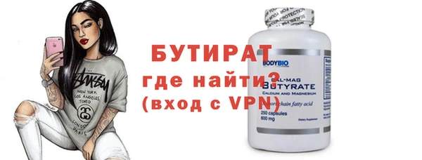 скорость Богородицк