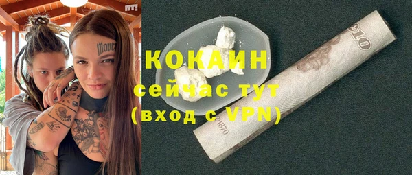 MESCALINE Бронницы