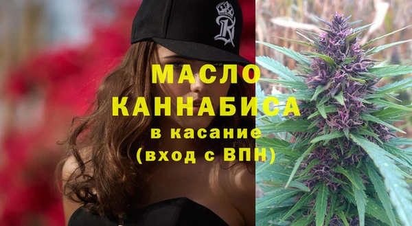 гашишное масло Бугульма