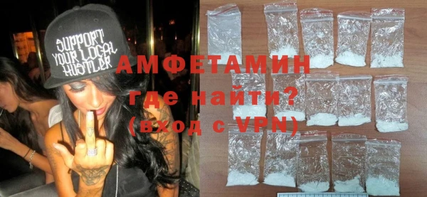 МДМА Армянск