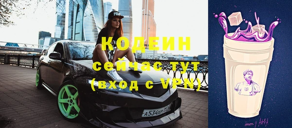скорость Богородицк