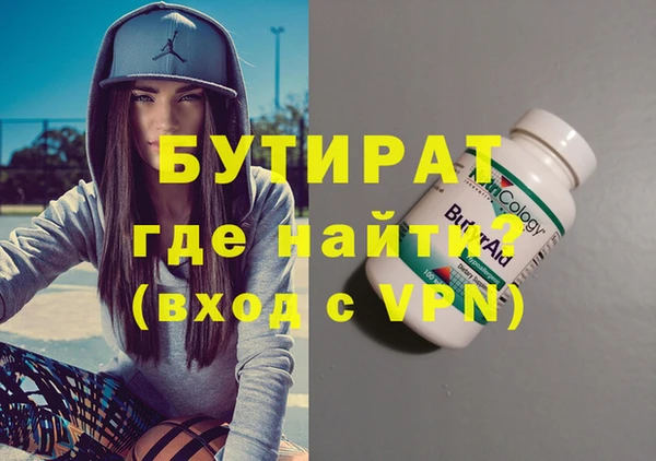 гашик Богданович