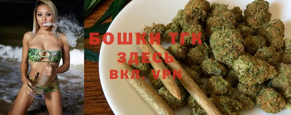 гашишное масло Бугульма