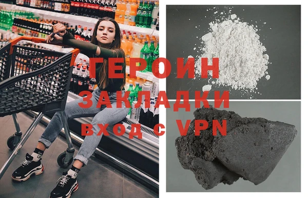 гидропоника Грязи