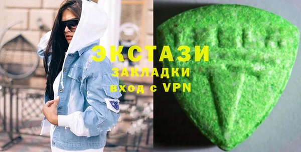 МДМА Богородск