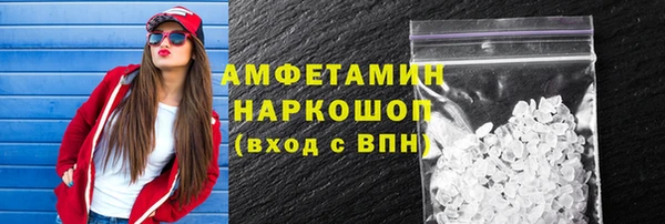 МДМА Богородск