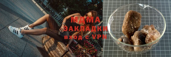 трава Бородино