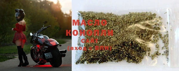 МДМА Богородск