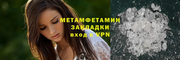 МДМА Богородск
