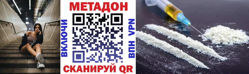 где найти наркотики  Козьмодемьянск  МЕГА зеркало  МЕТАДОН мёд 