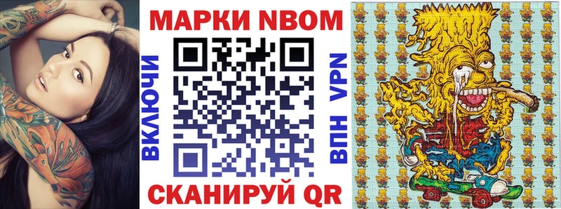 что такое наркотик  Козьмодемьянск  Наркотические марки 1,5мг 