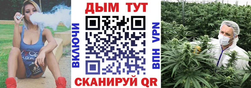 купить наркоту Козьмодемьянск Конопля MAZAR
